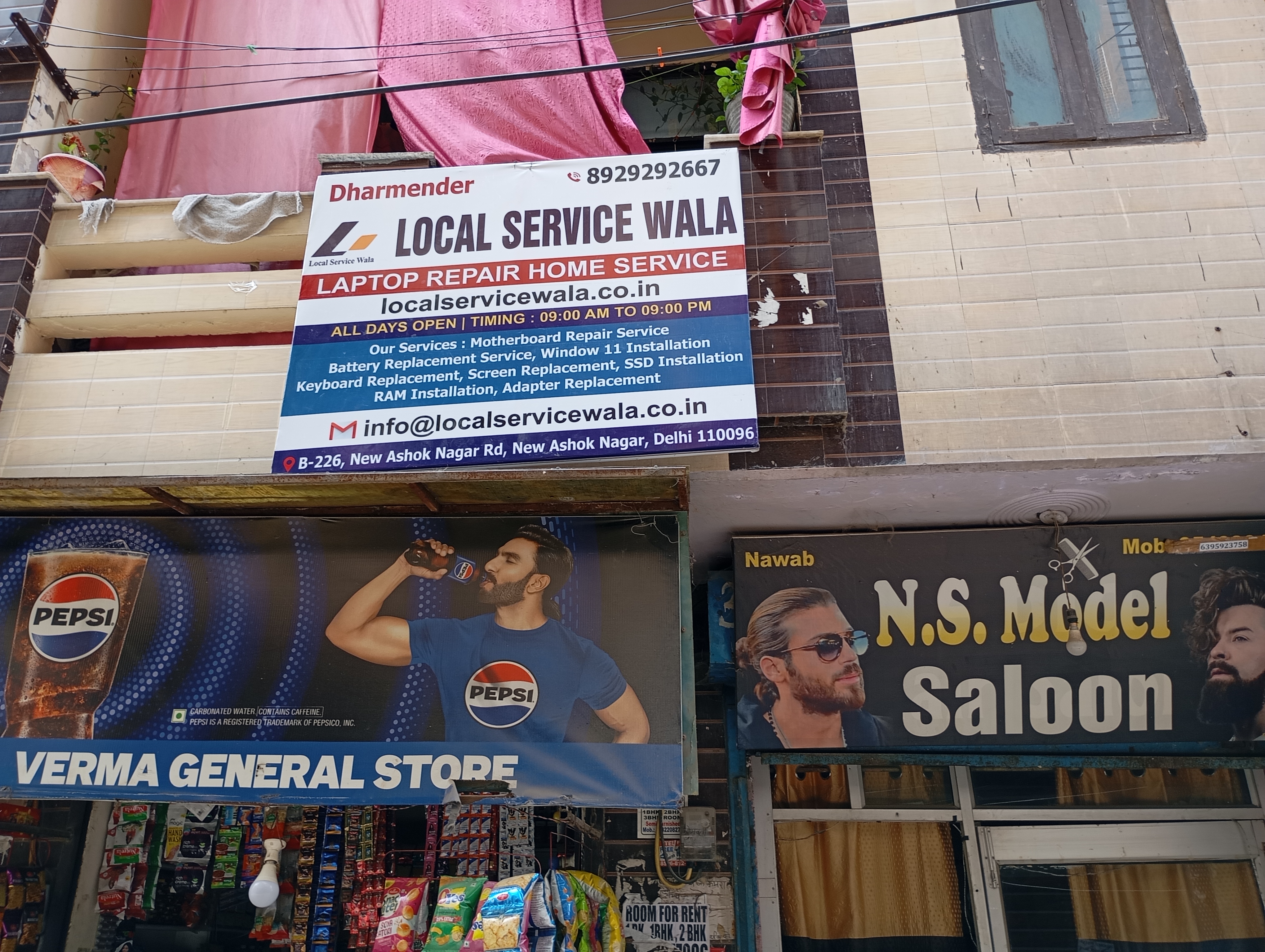 Ad Image